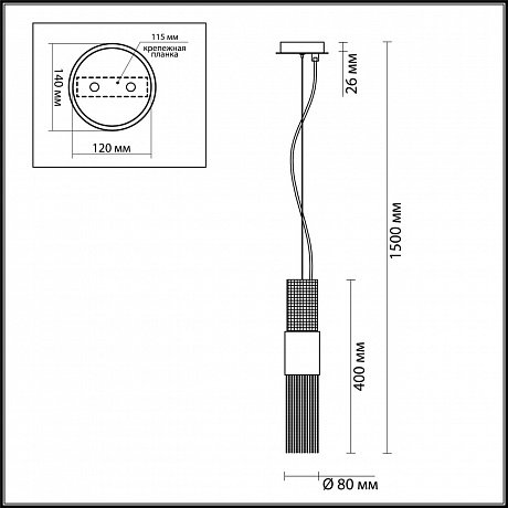 Odeon Light Perla 4631/1