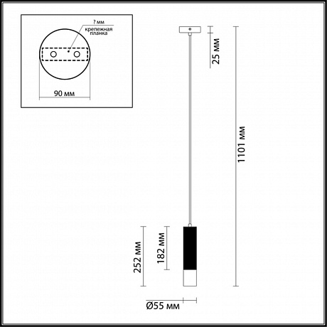 Odeon Light Kiko 3876/1L