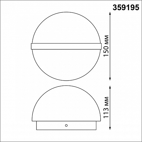 Novotech Opal 359195