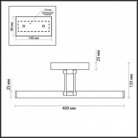 Lumion Hikari 3767/8WL