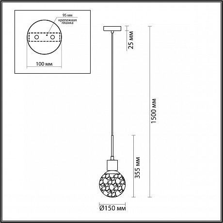 Odeon Light Greeni 5026/1