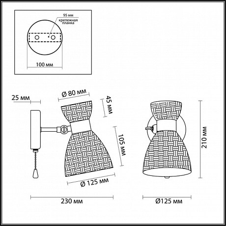 Lumion Jackie 3704/1W