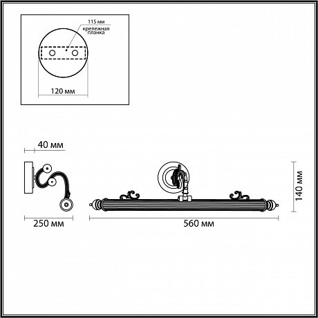 Odeon Light Dega 4917/8WL