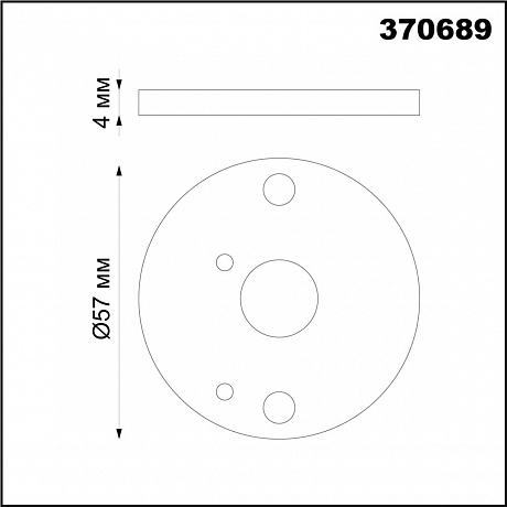 Novotech Unite 370689