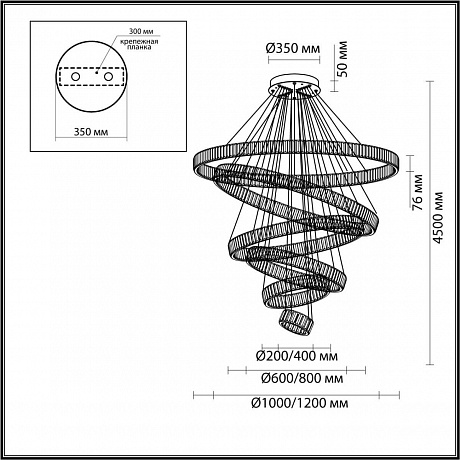 Odeon Light Vekia 5015/260L