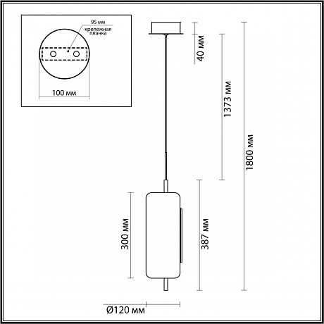 Odeon Light Kavia 5003/10L