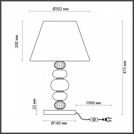 Odeon Light Sochi 4896/1T