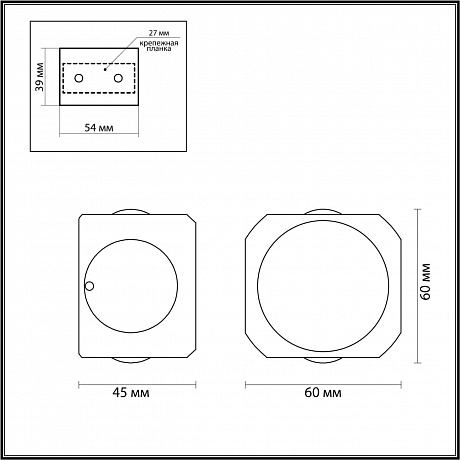 Odeon Light Miko 4222/4WL