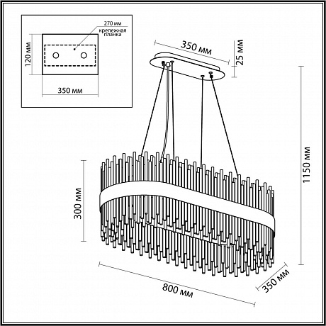 Odeon Light Focco 4722/24