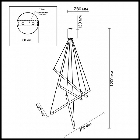 Odeon Light Sparky 4369/40L