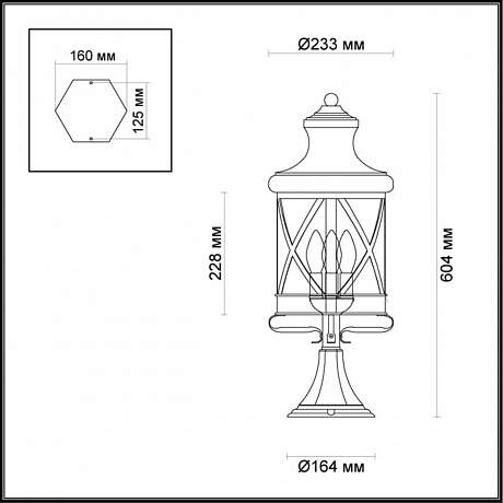 Odeon Light Sation 4045/3B