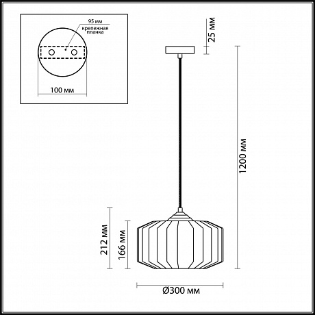 Odeon Light Binga 4783/1