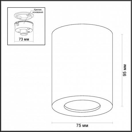 Odeon Light Aquana 3571/1C