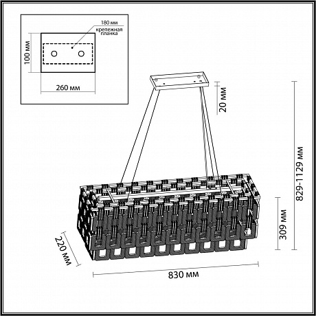 Odeon Light Buckle 4989/10