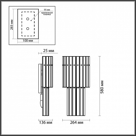 Odeon Light Merkale 4938/3W