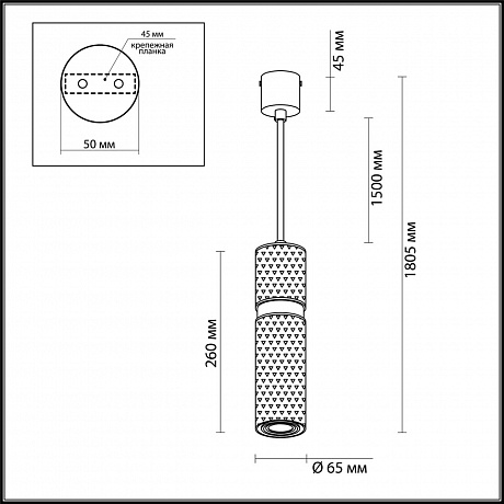 Odeon Light Afra 4743/5L