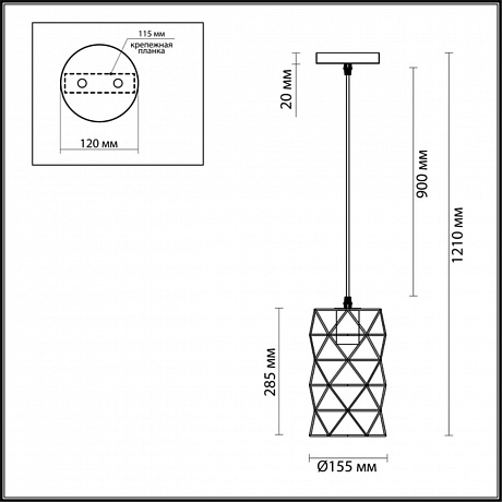 Lumion Olaf 3729/1