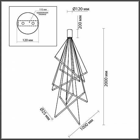 Odeon Light Sparky 4369/80L