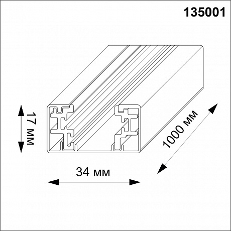 Novotech Port 135001