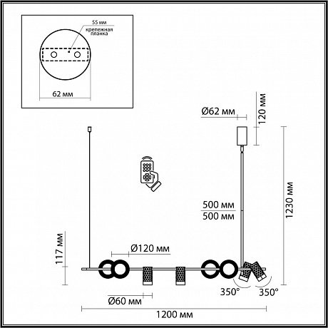 Odeon Light Ad Astrum 4354/52L