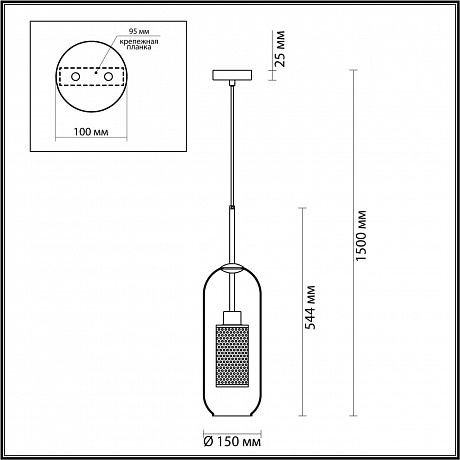 Odeon Light Clocky 4940/1