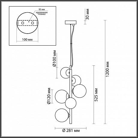 Odeon Light Tovi 4818/6