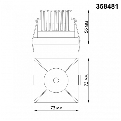 Novotech Metis 358481