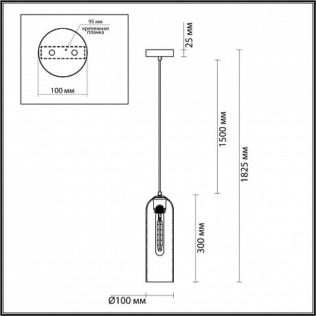 Odeon Light Vosti 4805/1