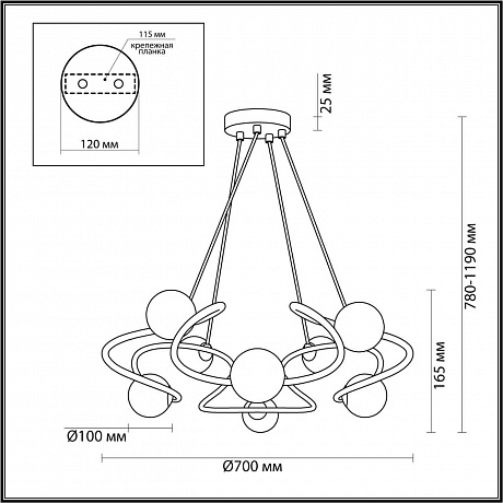 Odeon Light Slota 4806/8