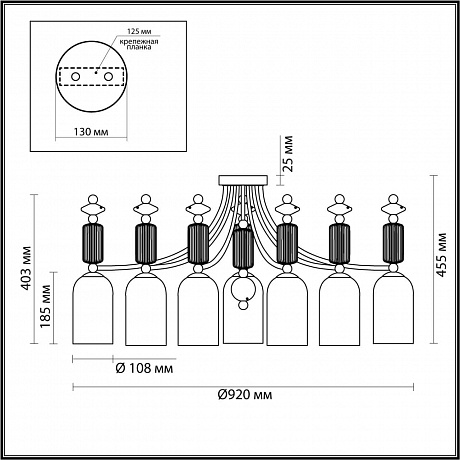 Odeon Light Candy 4861/7C