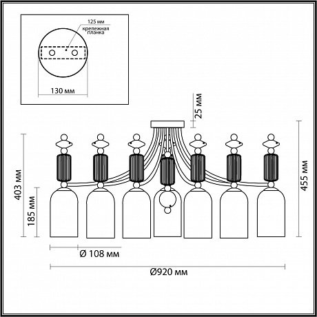 Odeon Light Candy 4861/7C