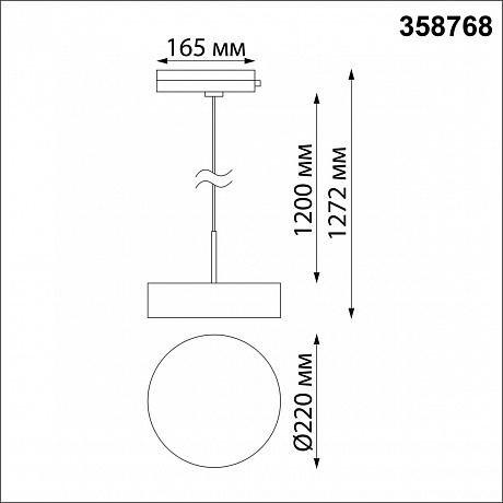 Novotech Prometa 358768