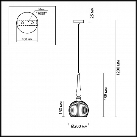 Odeon Light Runga 4767/1