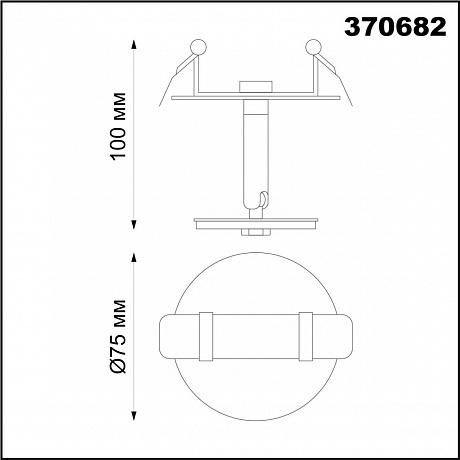 Novotech Unite 370682