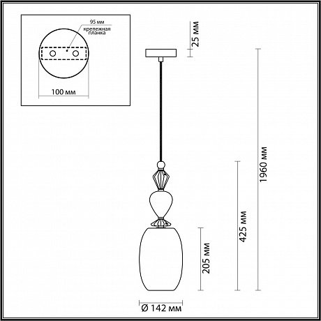 Odeon Light Bizet 4855/1B