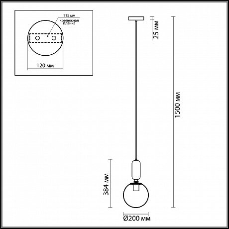 Odeon Light Okia 4668/1