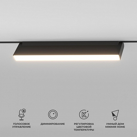 Elektrostandard Slim Magnetic a063544