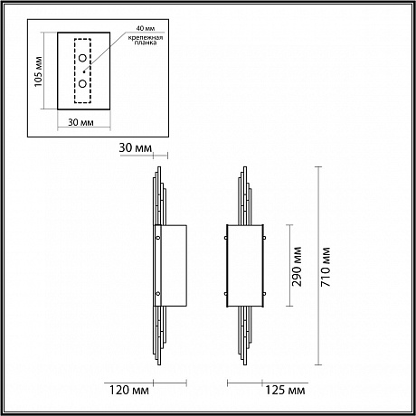 Odeon Light Margaret 4895/2W