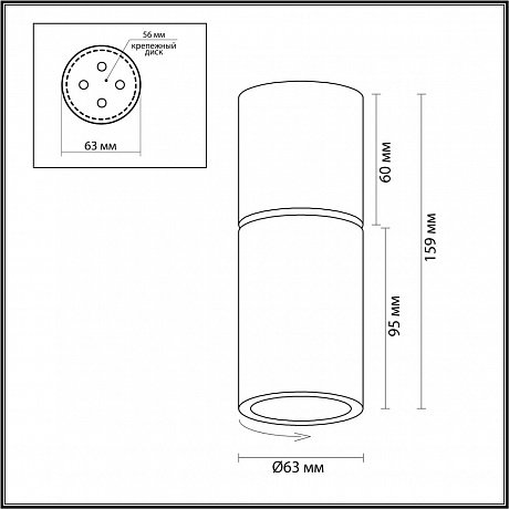 Odeon Light Duetta 4280/1C