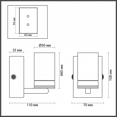 Lumion Spencer 4597/5WL