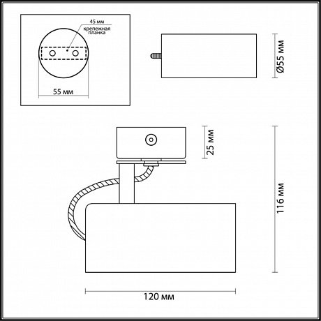 Odeon Light Kiko 3873/1C