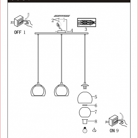 Arte Lamp Rastaban A7984SP-3CC