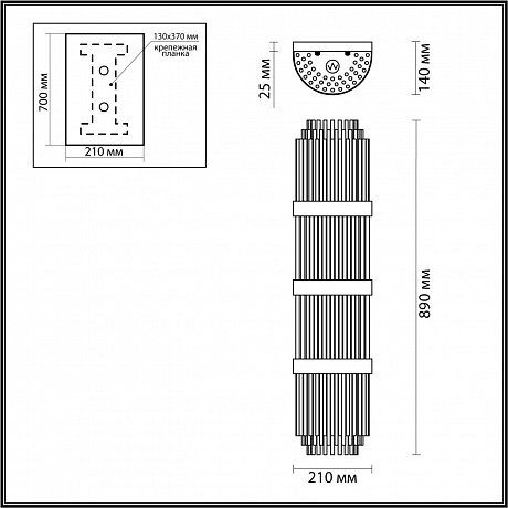 Odeon Light Empire 4854/4W