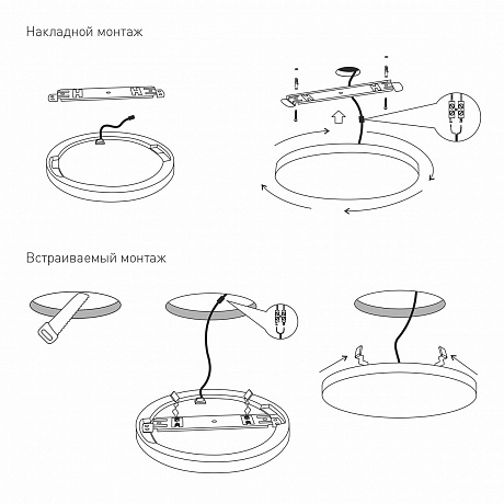 Elektrostandard DLR043 a047940