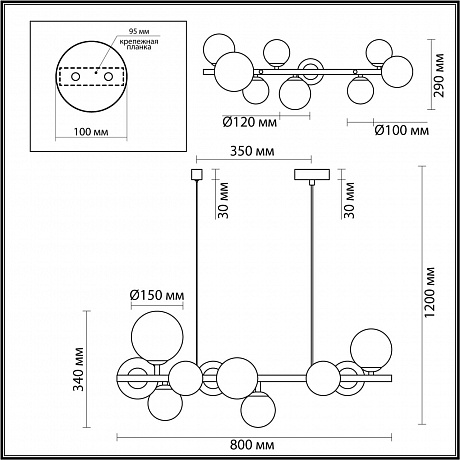 Odeon Light Tovi 4818/10