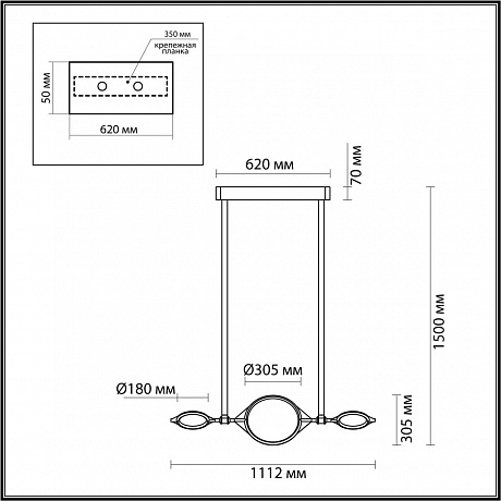 Odeon Light Vikema 4995/40L