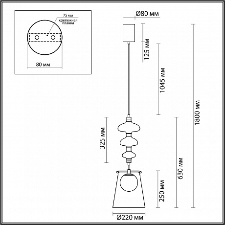 Odeon Light Amore 5411/18LB