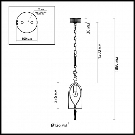 Odeon Light Bell 4892/1