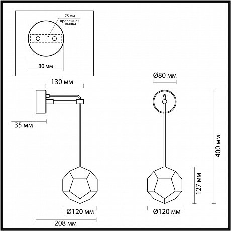 Odeon Light Bingo 4305/7WL