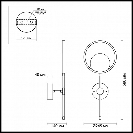 Odeon Light Denzel 4322/15WL